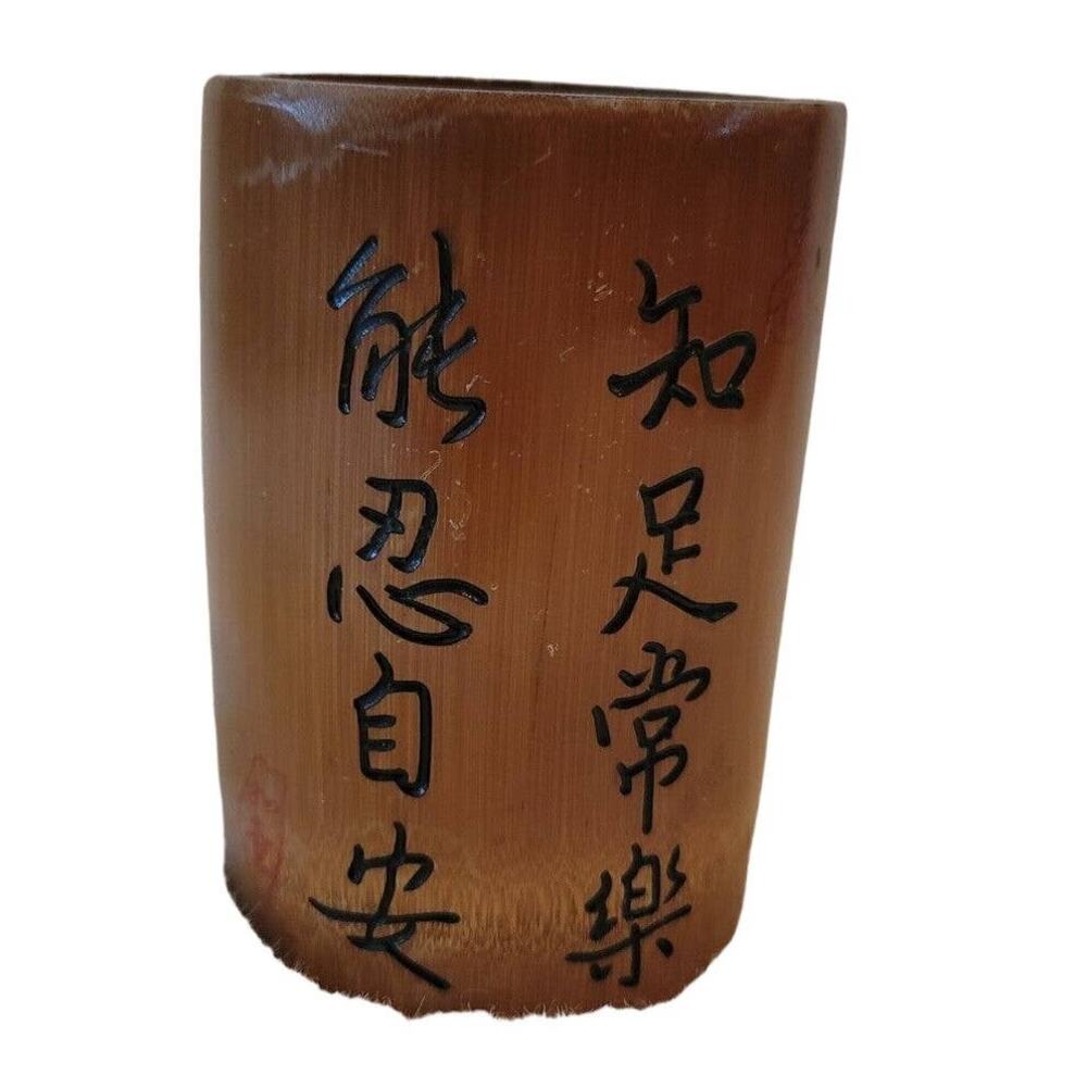 Vintage handmade Chinese Exquisite Hand-carved Text Carving bamboo Brush Pot